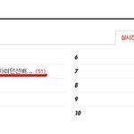 후기/네톤사진有)★☆<b>mp3</b>갈취하려던선배한테 훈계줬어요 잘한거죠?★☆