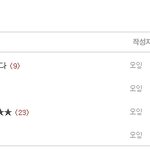 <b>오잉</b> 이년은 개 정신병자년 아니냐