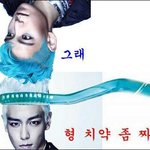 ★드디어 <b>치약</b>을 만난 top