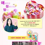 화이트데이, 남자들이 알아야해