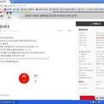 <b>찬성</b>