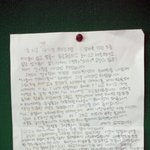 ※※※(수정 용의자사진有)친구가 편의점사기를 당했어요 도와주세요...