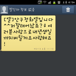 ★인숲 바주삼★