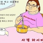 잉여력돋는사이트 <b>투</b>톱 <b>디</b>씨-일베에다가...