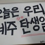 ★★★3월 14일은 화이트데이??ㄴㄴ 진짜 <b>소중</b>한 내 친구 생일...