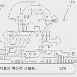 현재 네이트판은 ㄱㅐ판에 <b>상판</b>