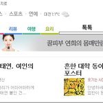 ★★흔한 동아리 신입부원 모집★★ (인하대 유도부 덤볔ㅋㅋ)