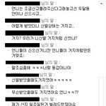 @@@@선배한테 빌려준 신발이 쓰레기가됬어요@@@@