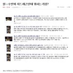 빂분들 오늘 정말정말 실망이네요.