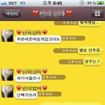 세자매의 흥미<b>진진</b> 그룹톡