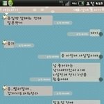 (사진有)공감보고따라했다가 <b>낭패</b>봤어요