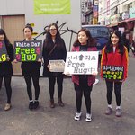 (후기+수정)★3월10일 화이트데이 솔로들을위한 free <b>hug</b>★