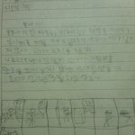 감성돋는 귀여운 막내동생 초딩시절 <b>숙제</b>장!!