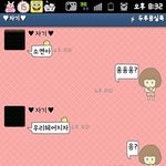 ☆★(카톡有 화이트데이날 <b>차임</b>ㅋ)☆★