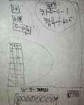 사이코패스? 인가..그 <b>암호</b>인지 좀 봐주세요 좀..