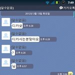 ★★★★★(사진有)중고**<b>에서</b> 사기당했어요!★★★★★