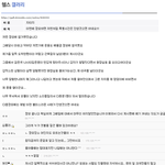 흔한반도의 인터넷<b>정모</b>.jpg