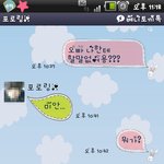 잘못한건가요?? 화이트데이날 <b>사탕</b>못받아서 뭐라한건데 제가 잘못한건가요...