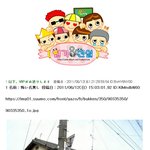 ◆107탄 소름주의- 위험한 사진◆