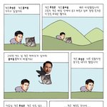간만에 호성<b>성님</b> 작은하마 버전