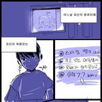 <b>if</b> only ㅅㅂ 답답해서 내가 찾아서 직접 올린다 1