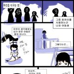 <b>if</b> only ㅅㅂ 답답해서 내가 찾아서 직접 올린다 2