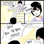 <b>if</b> only ㅅㅂ 답답해서 내가 찾아서 직접 올린다 3