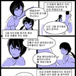 <b>if</b> only ㅅㅂ 답답해서 내가 찾아서 직접 올린다 4