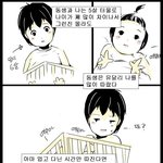 <b>if</b> only ㅅㅂ 답답해서 내가 찾아서 직접 올린다 6