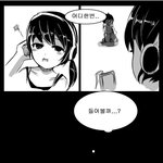 <b>if</b> only ㅅㅂ 답답해서 내가 찾아서 직접 올린다 7