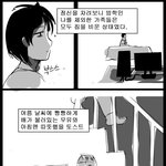 <b>if</b> only ㅅㅂ 답답해서 내가 찾아서 직접 올린다 8
