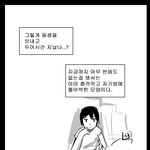 <b>if</b> only ㅅㅂ 답답해서 내가 찾아서 직접 올린다 9