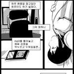 <b>if</b> only ㅅㅂ 답답해서 내가 찾아서 직접 올린다 11