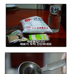 ☆★화이트데이엔 <b>사탕</b>을 만들어보자!!(조금 스압)☆★