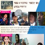 요즘 잘나가는 <b>해품달</b> 속 주인공 !!!!!!!