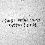☆★<b>연예</b>중 하지말아야 할것들과, 이별후 하지말아야 할 열가지
