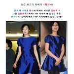 파격 등<b>노출</b> 김민희 한가인 반전 <b>드레스</b>