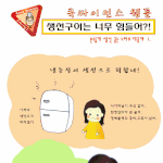 생선<b>구이</b> 2분 30초만에 간단하게 하는 방법 (설거지X, 타는 연기X)