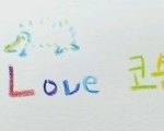 우리짐 코슴이&amp;암슴이를 소개합니다 ~