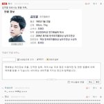 <b>개열</b>폭