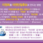 관악에서, 이정희입니다.