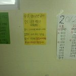 ★★★★여러분들 학교에도 엠티 불참비가 있나요?★★★★