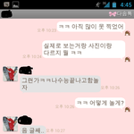 제가 이상한 거에요?(<b>카톡</b>사진有)