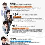 대박 <b>웃음</b>터지는 가족이야기!!!