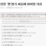 언제봐도 웃긴 댓글
