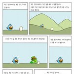 ☆★☆★☆★나도 할 수 있는 작은 <b>하마</b> 이야기 패러디 ☆★☆★☆★