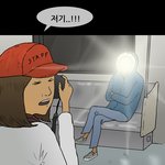 <b>패션왕</b>.......