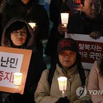 북한.. 탈북자 문제 찔리나?