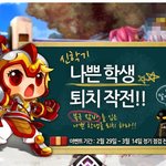 ★★★어떤게임이 생각하는 노페★★★