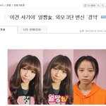 한아름송이